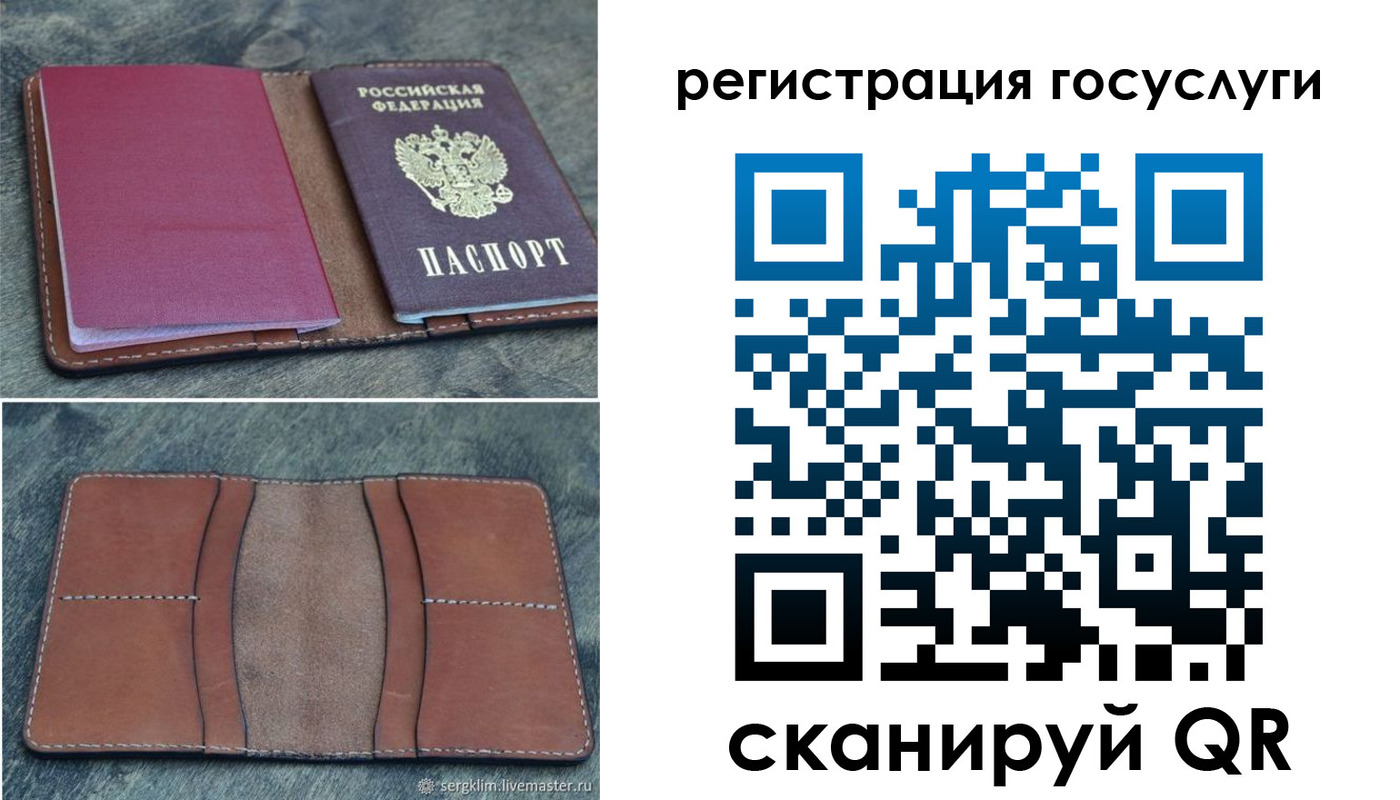 прописка для военкомата в Приморско-Ахтарске
