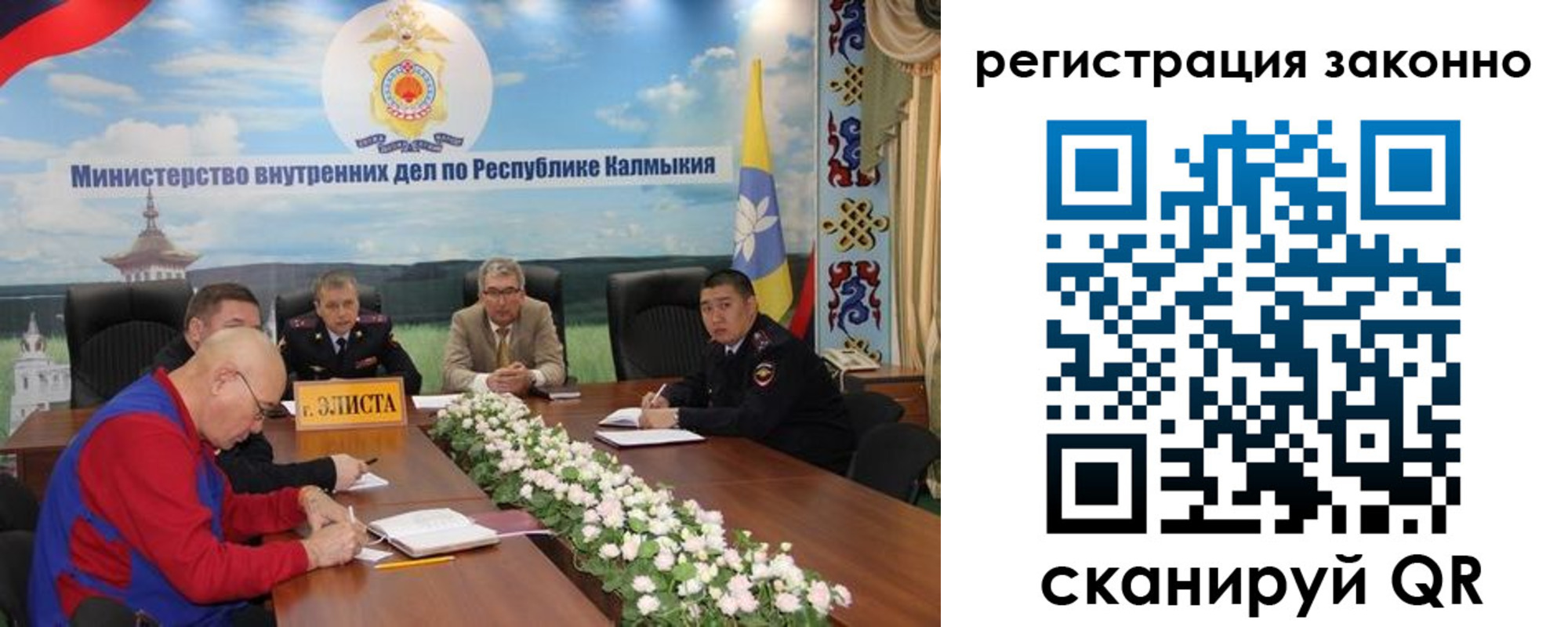 прописка в квартире в Приморско-Ахтарске