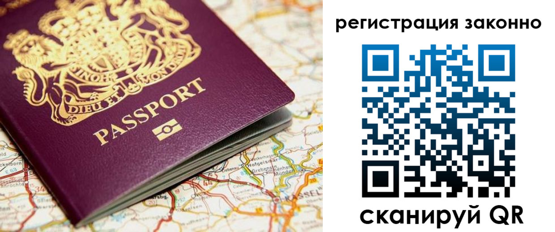 прописка поиск в Приморско-Ахтарске