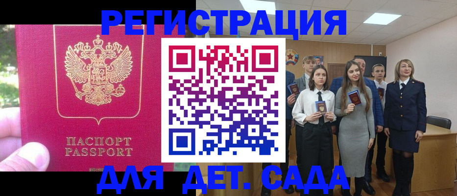 пропишу в квартире в Приморско-Ахтарске